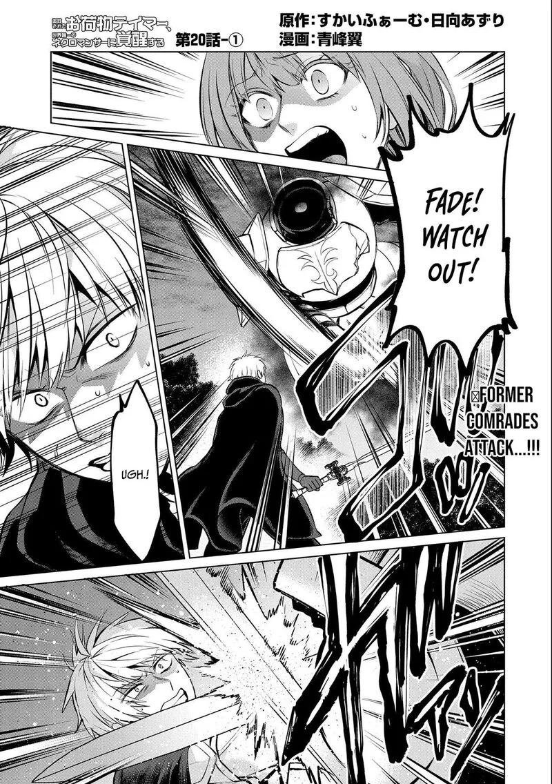 Tsuihou Sareta Onimotsu Tamer, Sekai Yuiitsu no Necromancer ni Kakusei Suru Chapter 20.1 page 4