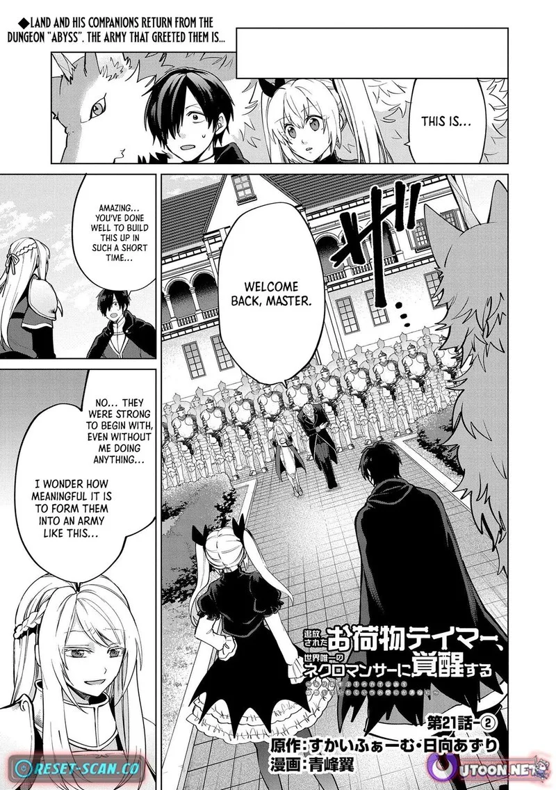 Tsuihou Sareta Onimotsu Tamer, Sekai Yuiitsu no Necromancer ni Kakusei Suru Chapter 21.2 page 1