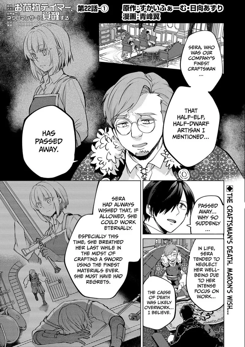 Tsuihou Sareta Onimotsu Tamer, Sekai Yuiitsu no Necromancer ni Kakusei Suru Chapter 22.1 page 1