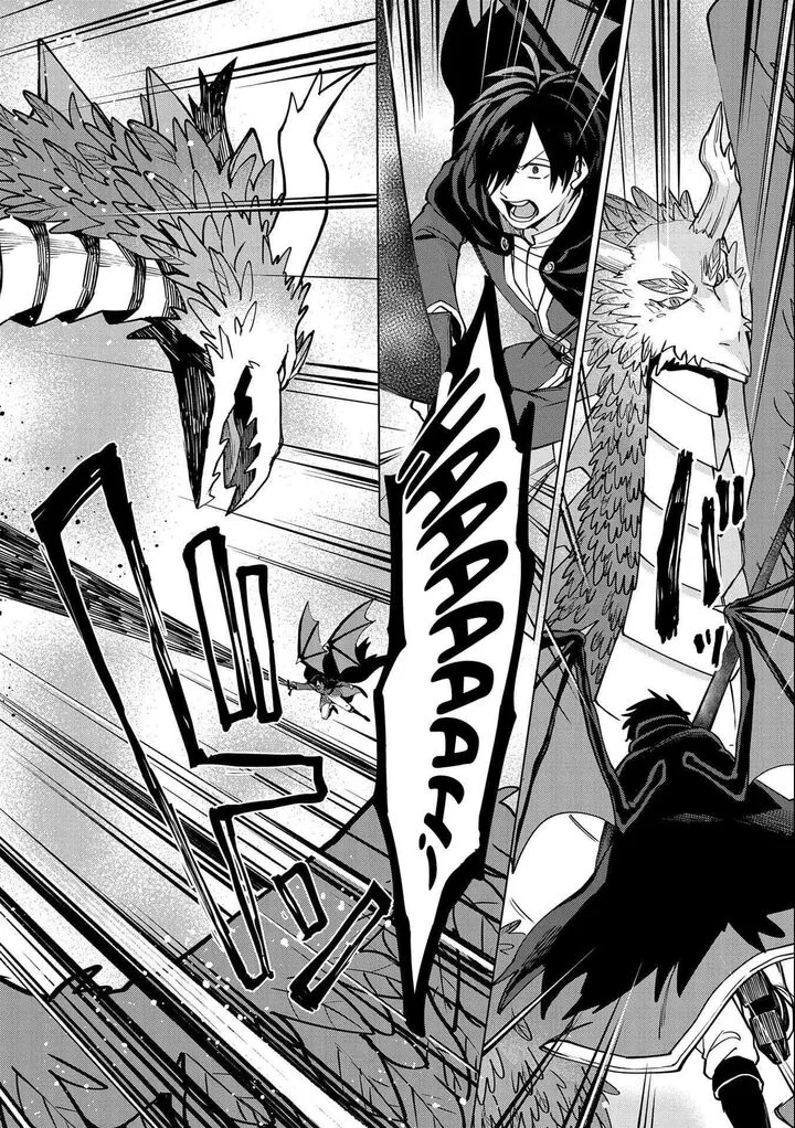 Tsuihou Sareta Onimotsu Tamer, Sekai Yuiitsu no Necromancer ni Kakusei Suru Chapter 26.2 page 4