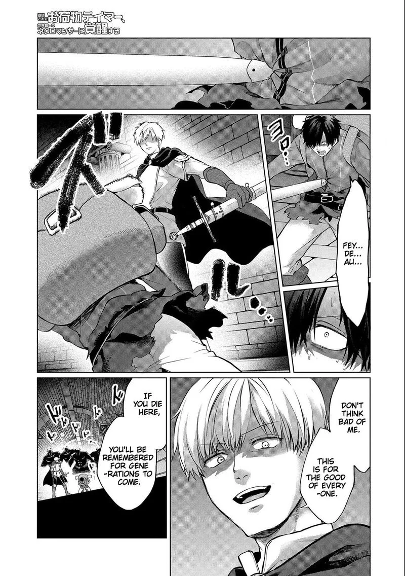 Tsuihou Sareta Onimotsu Tamer, Sekai Yuiitsu no Necromancer ni Kakusei Suru Chapter 3.1 page 2