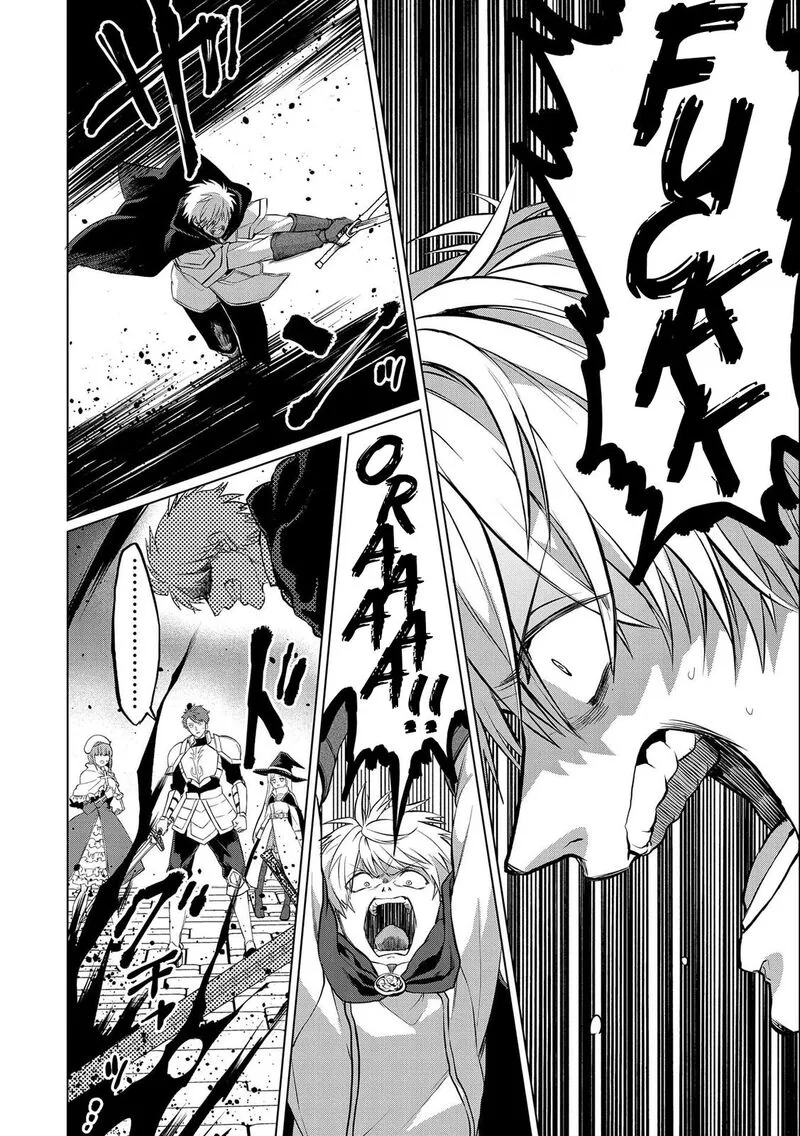 Tsuihou Sareta Onimotsu Tamer, Sekai Yuiitsu no Necromancer ni Kakusei Suru Chapter 3.2 page 12