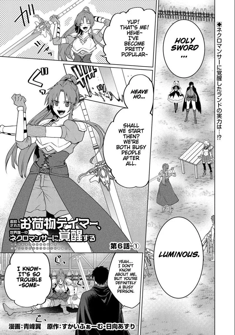 Tsuihou Sareta Onimotsu Tamer, Sekai Yuiitsu no Necromancer ni Kakusei Suru Chapter 6.1 page 2