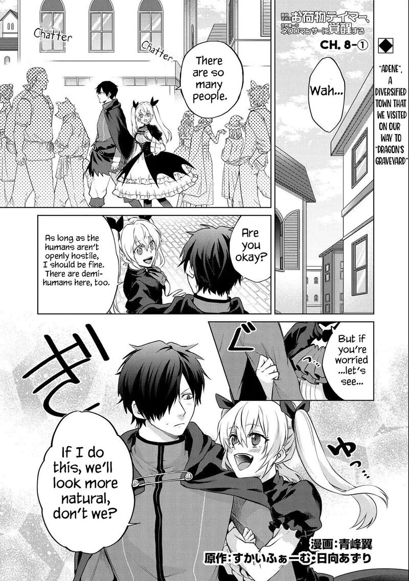Tsuihou Sareta Onimotsu Tamer, Sekai Yuiitsu no Necromancer ni Kakusei Suru Chapter 8.1 page 1
