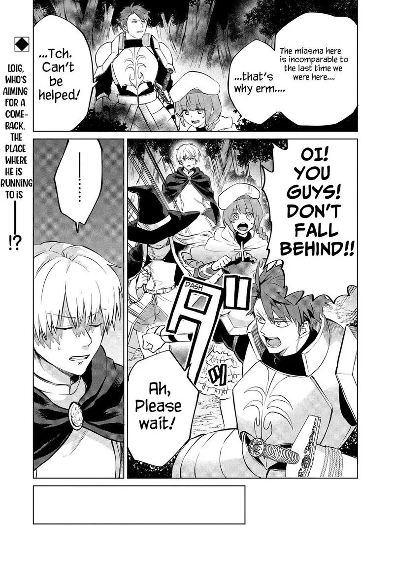 Tsuihou Sareta Onimotsu Tamer, Sekai Yuiitsu no Necromancer ni Kakusei Suru Chapter 8.1 page 14