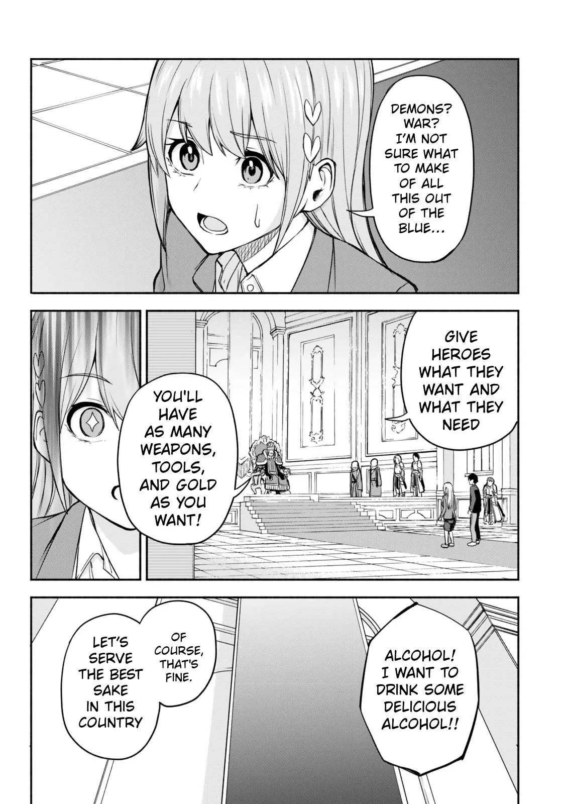 Tsuihou Sareta Teihen Shoku [Touzoku] wa Game Chishiki de Musousuru. Issho ni Shoukan Sareta Sensei mo Hazure Job Dattakedo Kouritsuteki ni Nariagarimasu Chapter 1 page 17