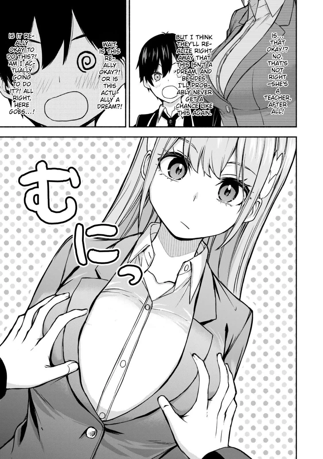 Tsuihou Sareta Teihen Shoku [Touzoku] wa Game Chishiki de Musousuru. Issho ni Shoukan Sareta Sensei mo Hazure Job Dattakedo Kouritsuteki ni Nariagarimasu Chapter 1 page 13