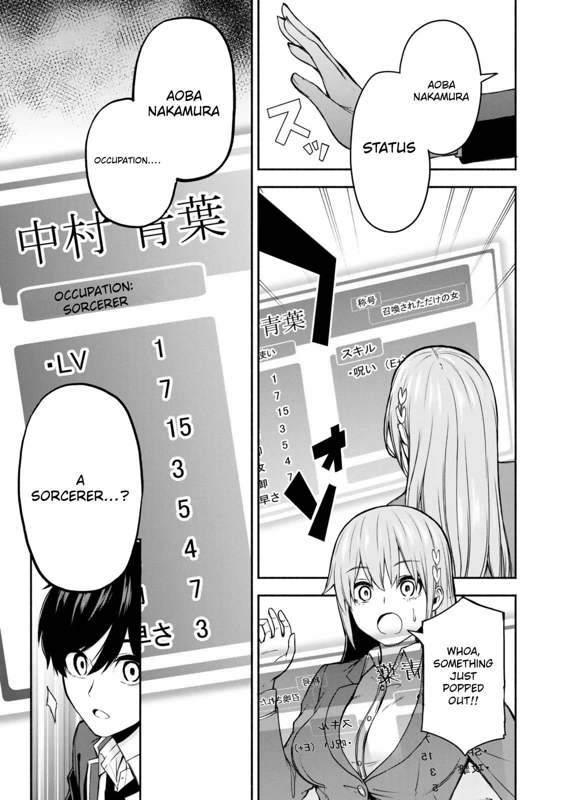 Tsuihou Sareta Teihen Shoku [Touzoku] wa Game Chishiki de Musousuru. Issho ni Shoukan Sareta Sensei mo Hazure Job Dattakedo Kouritsuteki ni Nariagarimasu Chapter 1 page 19