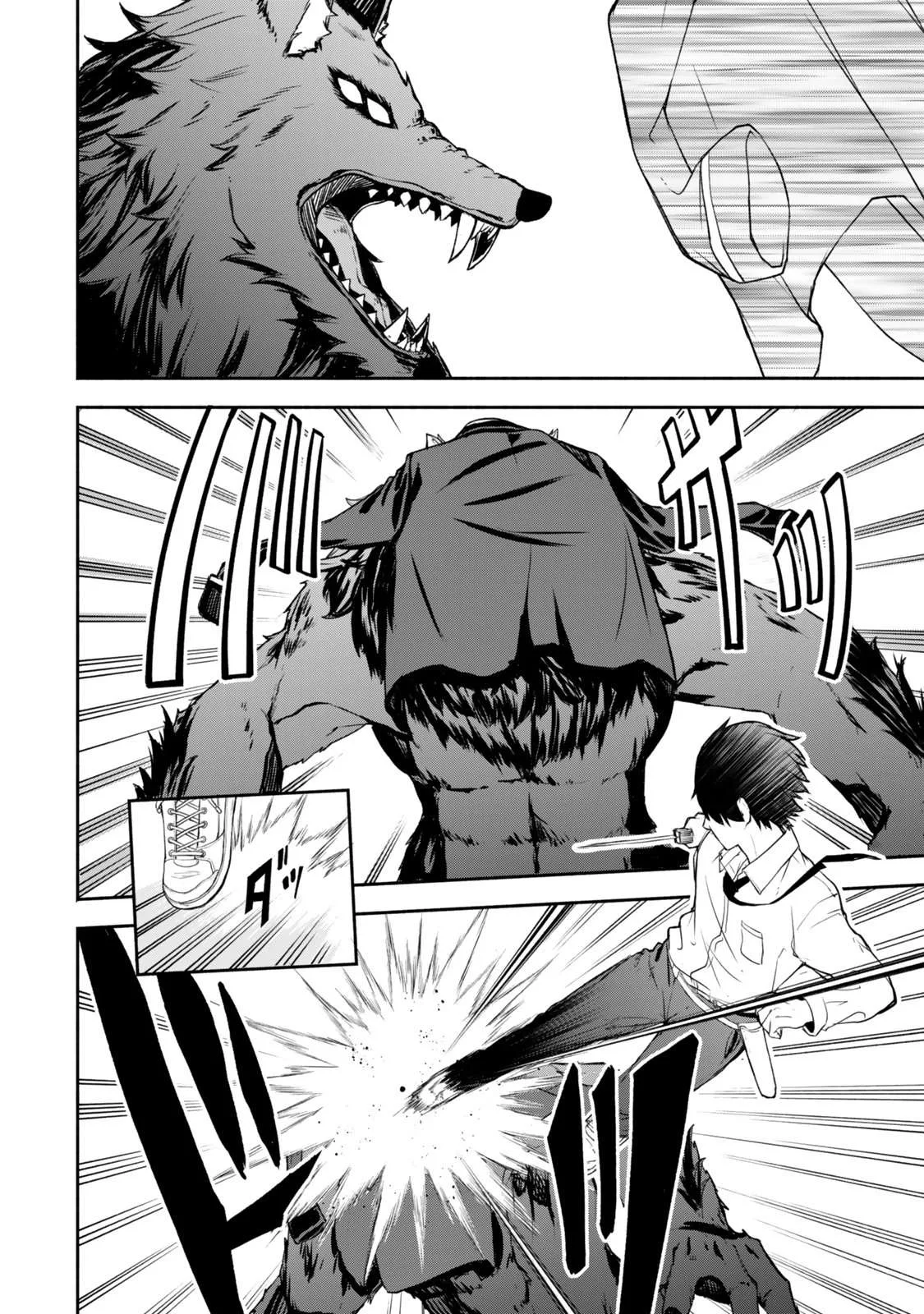Tsuihou Sareta Teihen Shoku [Touzoku] wa Game Chishiki de Musousuru. Issho ni Shoukan Sareta Sensei mo Hazure Job Dattakedo Kouritsuteki ni Nariagarimasu Chapter 1 page 46