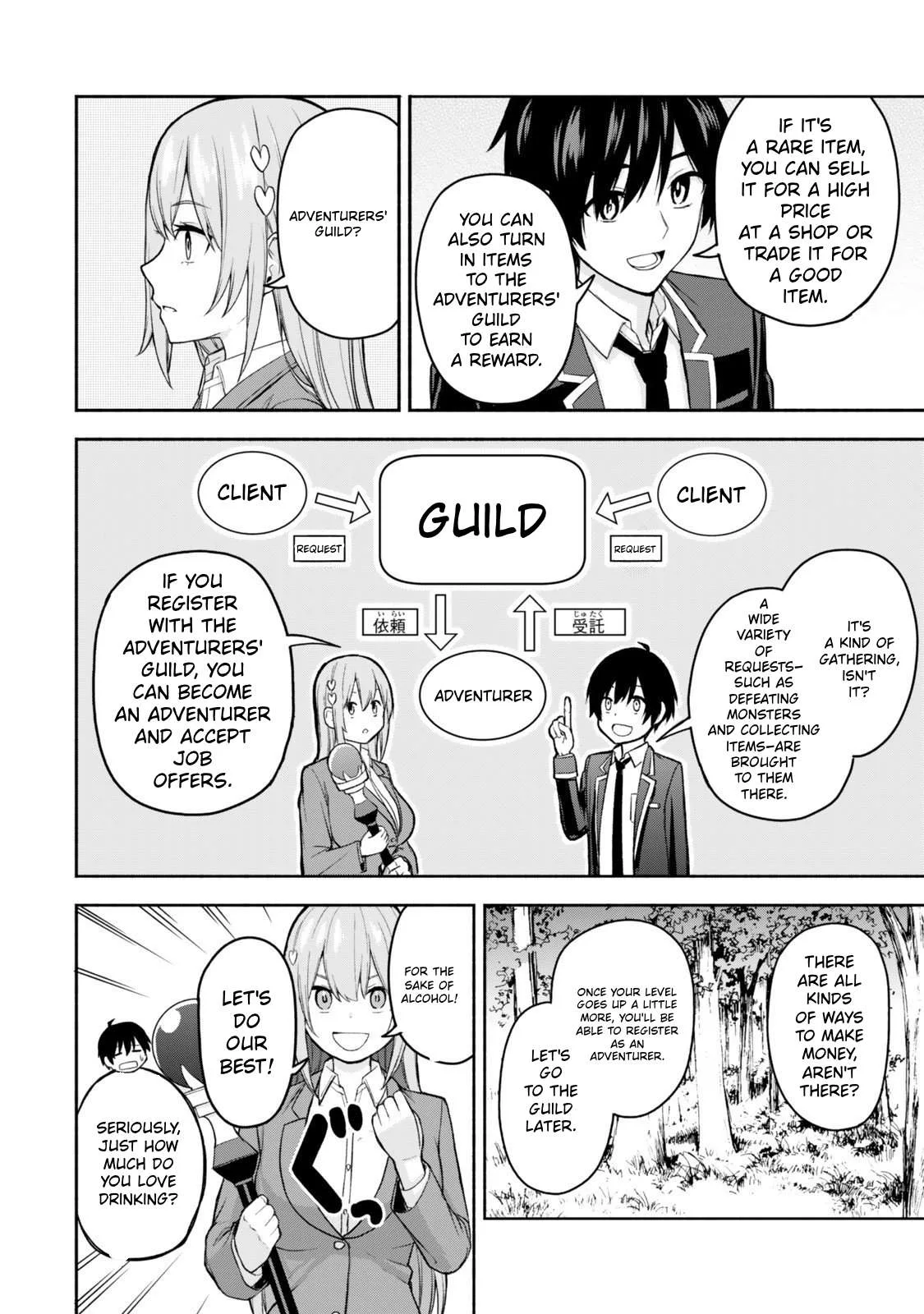 Tsuihou Sareta Teihen Shoku [Touzoku] wa Game Chishiki de Musousuru. Issho ni Shoukan Sareta Sensei mo Hazure Job Dattakedo Kouritsuteki ni Nariagarimasu Chapter 2 page 12