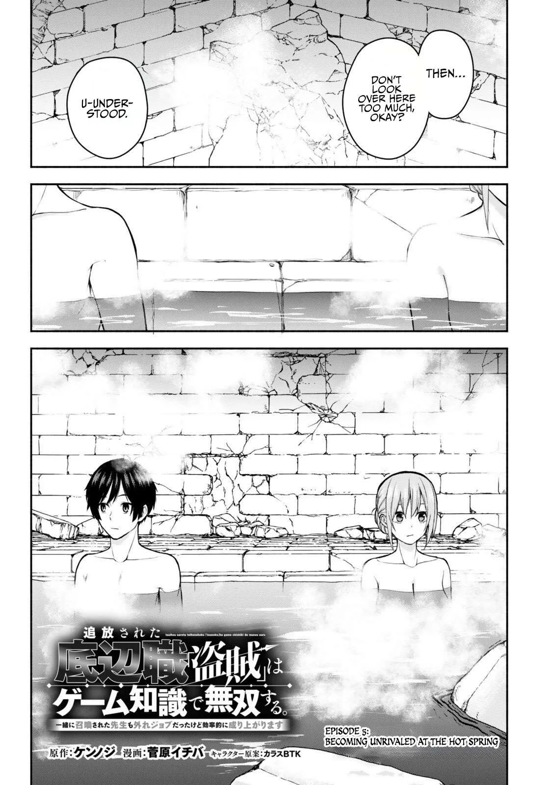 Tsuihou Sareta Teihen Shoku [Touzoku] wa Game Chishiki de Musousuru. Issho ni Shoukan Sareta Sensei mo Hazure Job Dattakedo Kouritsuteki ni Nariagarimasu Chapter 5 page 2