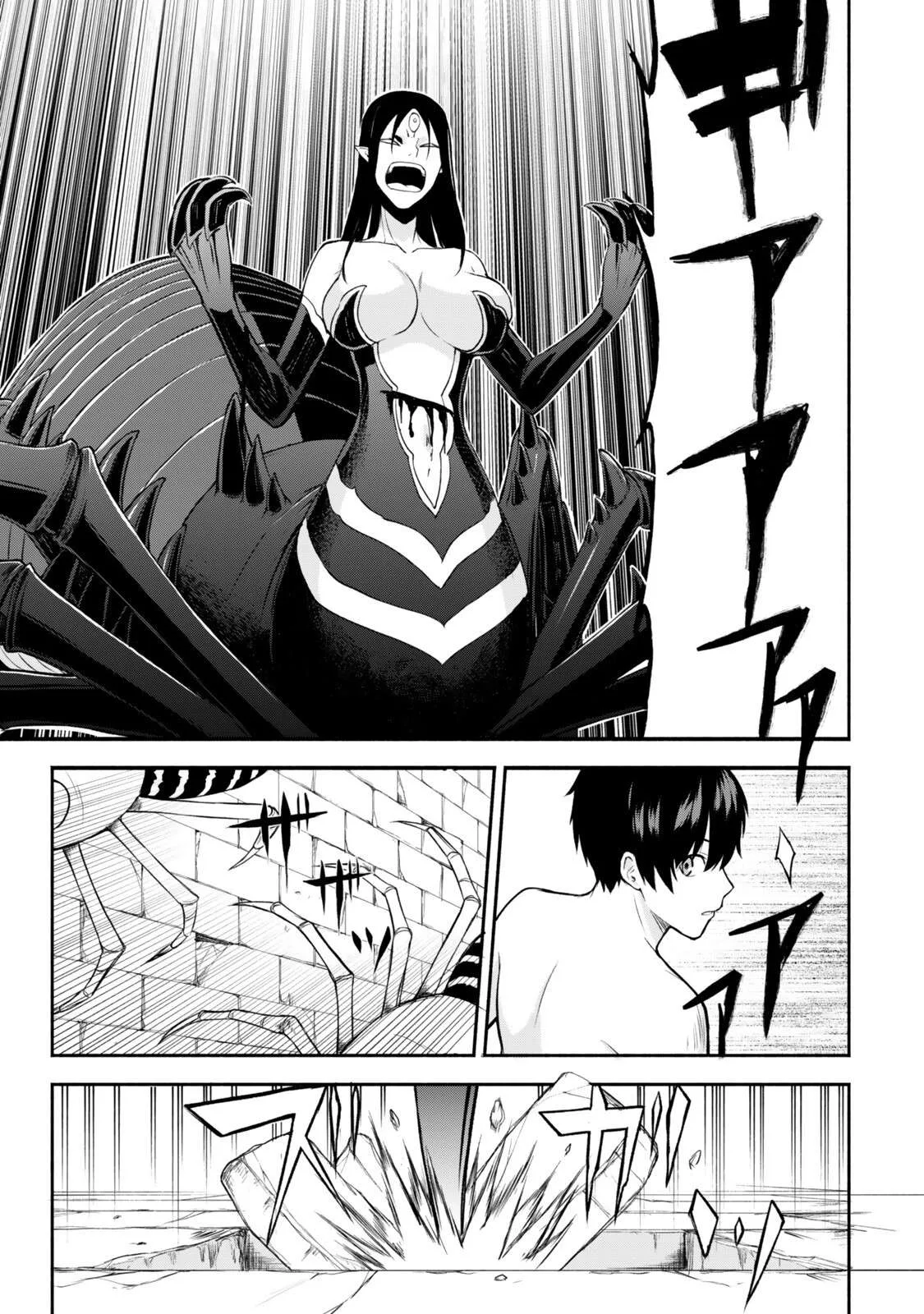 Tsuihou Sareta Teihen Shoku [Touzoku] wa Game Chishiki de Musousuru. Issho ni Shoukan Sareta Sensei mo Hazure Job Dattakedo Kouritsuteki ni Nariagarimasu Chapter 5 page 34