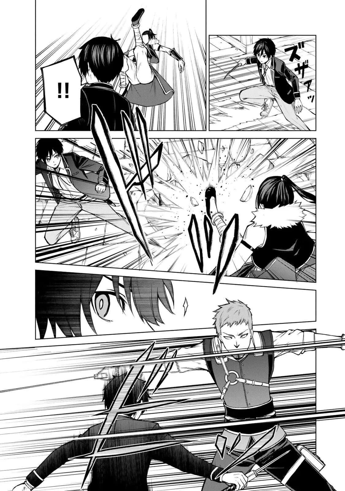 Tsuihou Sareta Teihen Shoku [Touzoku] wa Game Chishiki de Musousuru. Issho ni Shoukan Sareta Sensei mo Hazure Job Dattakedo Kouritsuteki ni Nariagarimasu Chapter 8.1 page 4