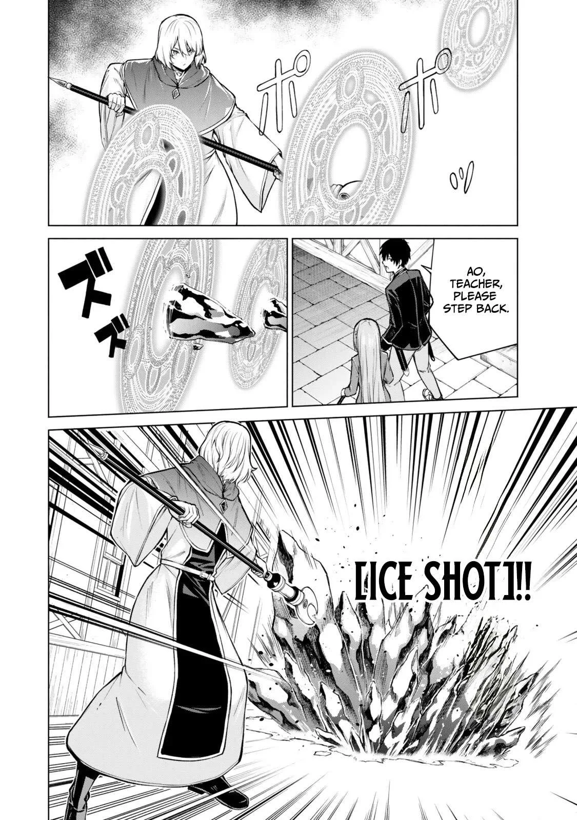 Tsuihou Sareta Teihen Shoku [Touzoku] wa Game Chishiki de Musousuru. Issho ni Shoukan Sareta Sensei mo Hazure Job Dattakedo Kouritsuteki ni Nariagarimasu Chapter 8.1 page 3