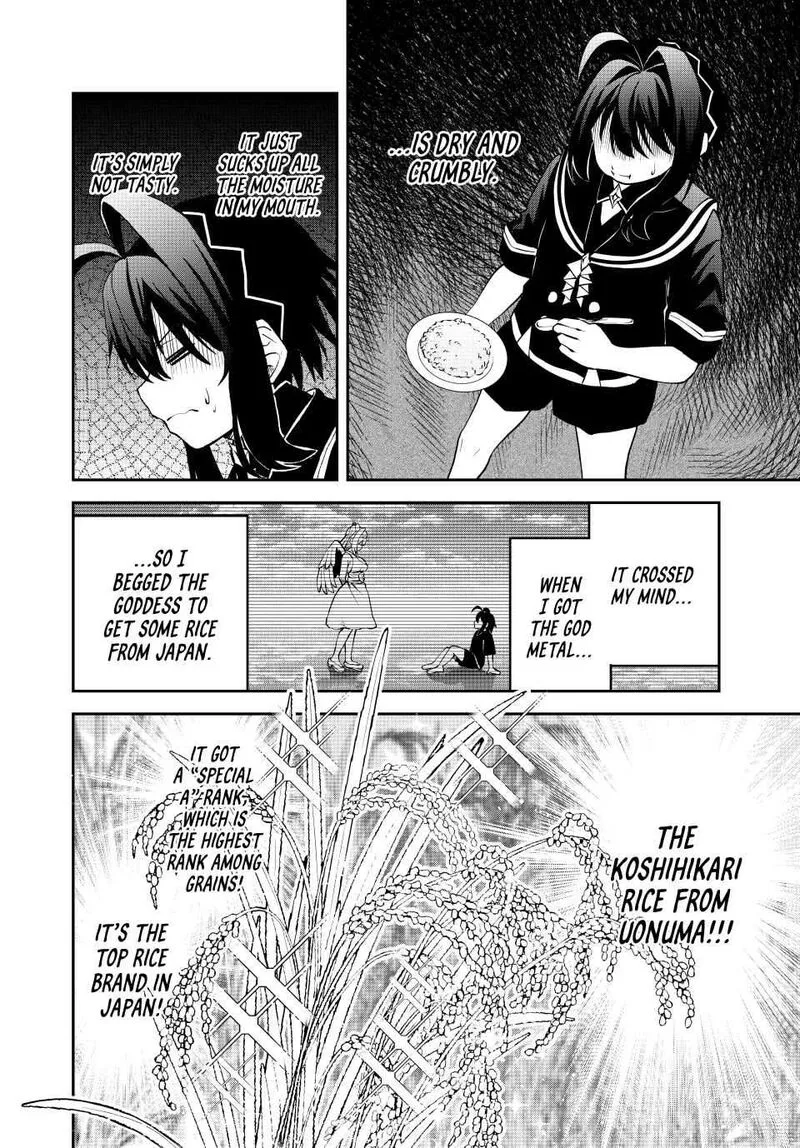 Tsuihou Sareta Tensei Ouji, "Auto Craft" Skill de Ryouchi o Bakusoku de Kaitakushi Saikyou no Mura o Tsukutte Shimau: Saikyou Crafting Skill de Hajimeru, Rakuraku Ryouchi Kaitaku Slow Life Chapter 26 page 6