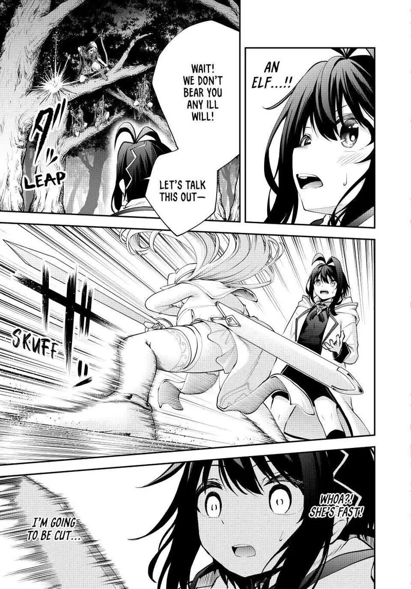 Tsuihou Sareta Tensei Ouji, "Auto Craft" Skill de Ryouchi o Bakusoku de Kaitakushi Saikyou no Mura o Tsukutte Shimau: Saikyou Crafting Skill de Hajimeru, Rakuraku Ryouchi Kaitaku Slow Life Chapter 27 page 11