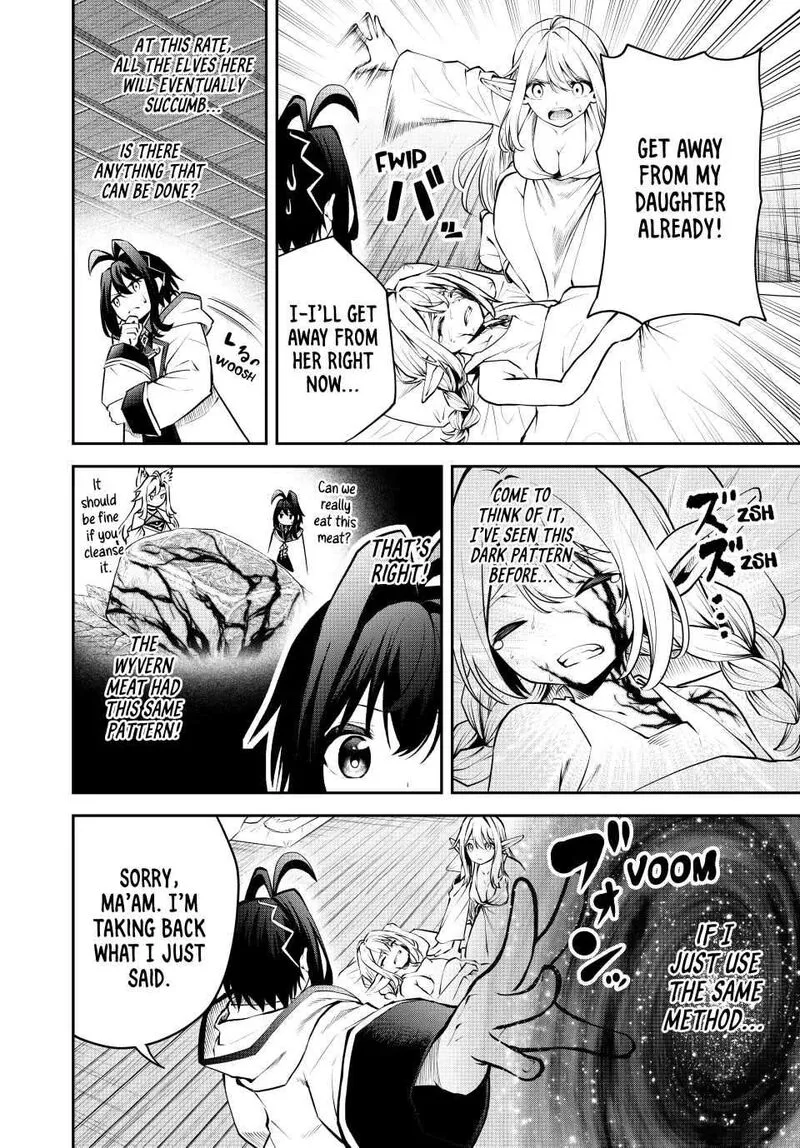 Tsuihou Sareta Tensei Ouji, "Auto Craft" Skill de Ryouchi o Bakusoku de Kaitakushi Saikyou no Mura o Tsukutte Shimau: Saikyou Crafting Skill de Hajimeru, Rakuraku Ryouchi Kaitaku Slow Life Chapter 29 page 12