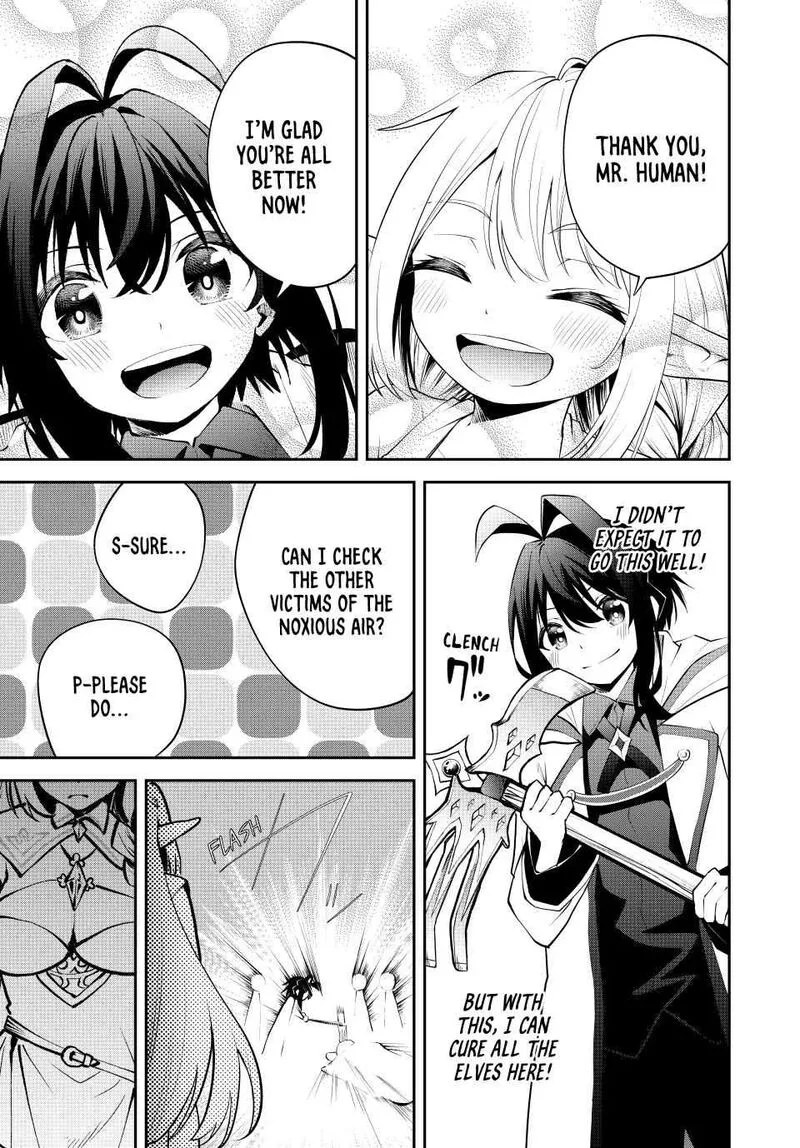 Tsuihou Sareta Tensei Ouji, "Auto Craft" Skill de Ryouchi o Bakusoku de Kaitakushi Saikyou no Mura o Tsukutte Shimau: Saikyou Crafting Skill de Hajimeru, Rakuraku Ryouchi Kaitaku Slow Life Chapter 29 page 17