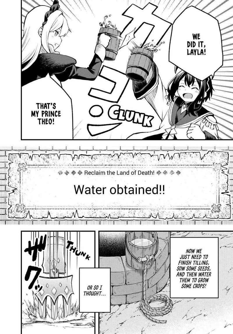 Tsuihou Sareta Tensei Ouji, "Auto Craft" Skill de Ryouchi o Bakusoku de Kaitakushi Saikyou no Mura o Tsukutte Shimau: Saikyou Crafting Skill de Hajimeru, Rakuraku Ryouchi Kaitaku Slow Life Chapter 3 page 6