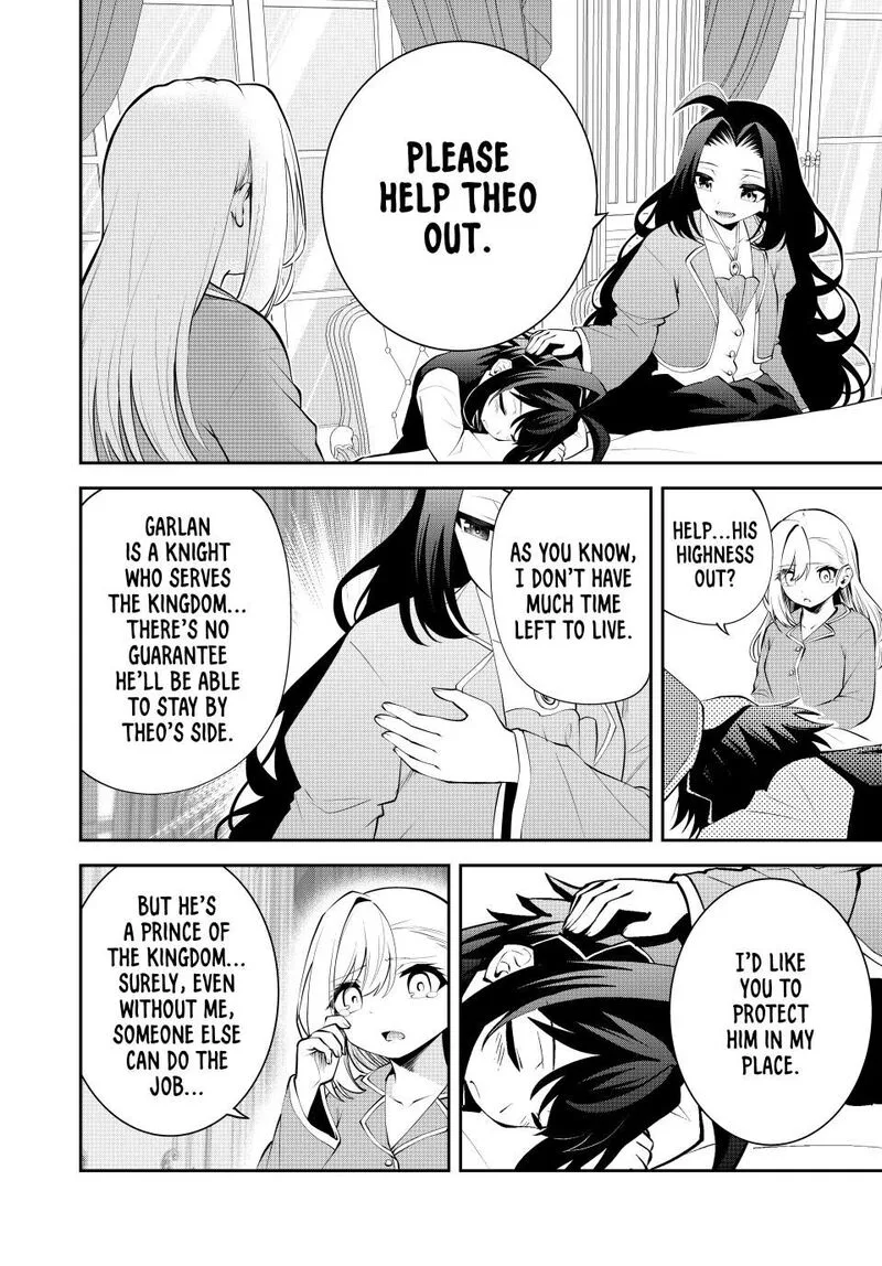 Tsuihou Sareta Tensei Ouji, "Auto Craft" Skill de Ryouchi o Bakusoku de Kaitakushi Saikyou no Mura o Tsukutte Shimau: Saikyou Crafting Skill de Hajimeru, Rakuraku Ryouchi Kaitaku Slow Life Chapter 44 page 4