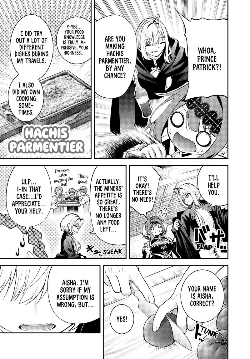 Tsuihou Sareta Tensei Ouji, "Auto Craft" Skill de Ryouchi o Bakusoku de Kaitakushi Saikyou no Mura o Tsukutte Shimau: Saikyou Crafting Skill de Hajimeru, Rakuraku Ryouchi Kaitaku Slow Life Chapter 52 page 7
