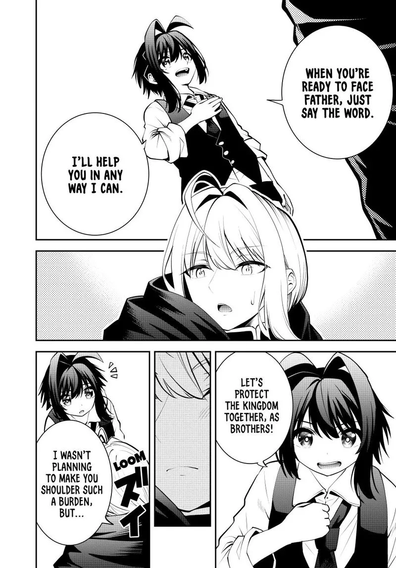 Tsuihou Sareta Tensei Ouji, "Auto Craft" Skill de Ryouchi o Bakusoku de Kaitakushi Saikyou no Mura o Tsukutte Shimau: Saikyou Crafting Skill de Hajimeru, Rakuraku Ryouchi Kaitaku Slow Life Chapter 54 page 6
