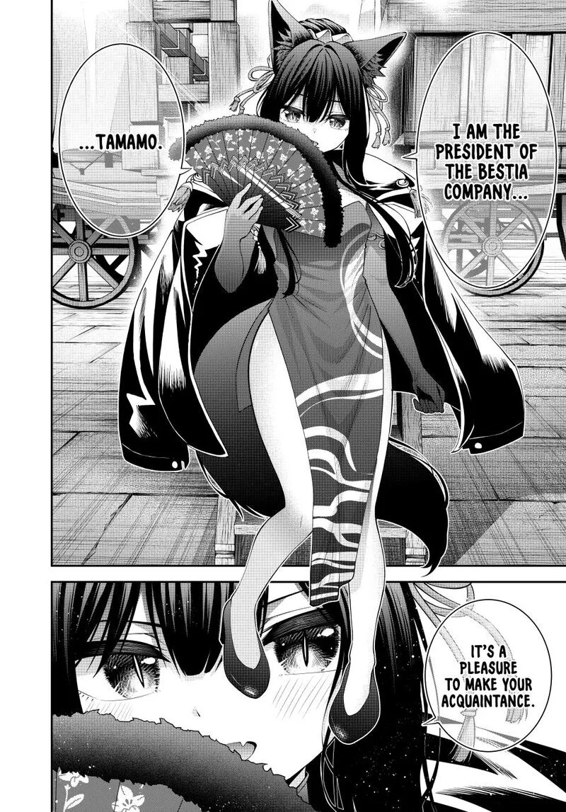 Tsuihou Sareta Tensei Ouji, "Auto Craft" Skill de Ryouchi o Bakusoku de Kaitakushi Saikyou no Mura o Tsukutte Shimau: Saikyou Crafting Skill de Hajimeru, Rakuraku Ryouchi Kaitaku Slow Life Chapter 67 page 20