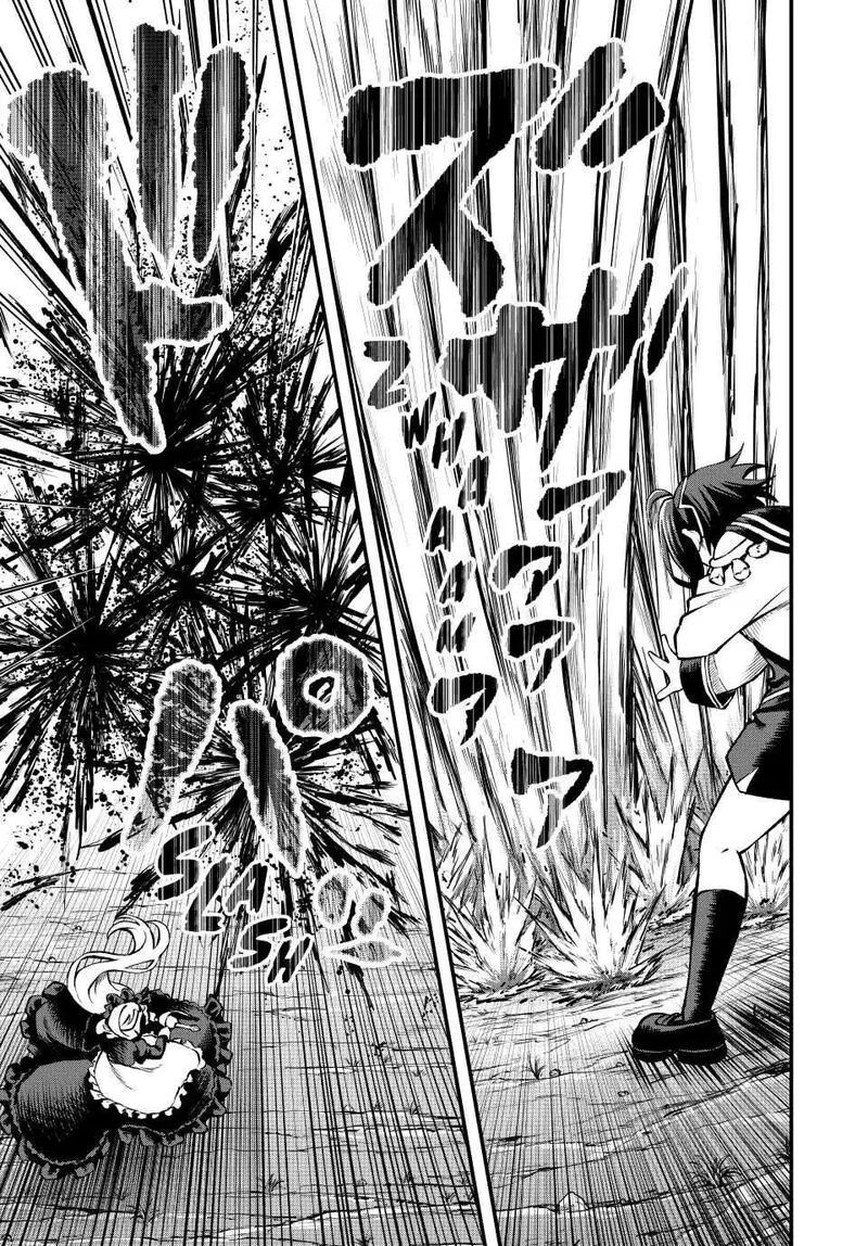 Tsuihou Sareta Tensei Ouji, "Auto Craft" Skill de Ryouchi o Bakusoku de Kaitakushi Saikyou no Mura o Tsukutte Shimau: Saikyou Crafting Skill de Hajimeru, Rakuraku Ryouchi Kaitaku Slow Life Chapter 7 page 13