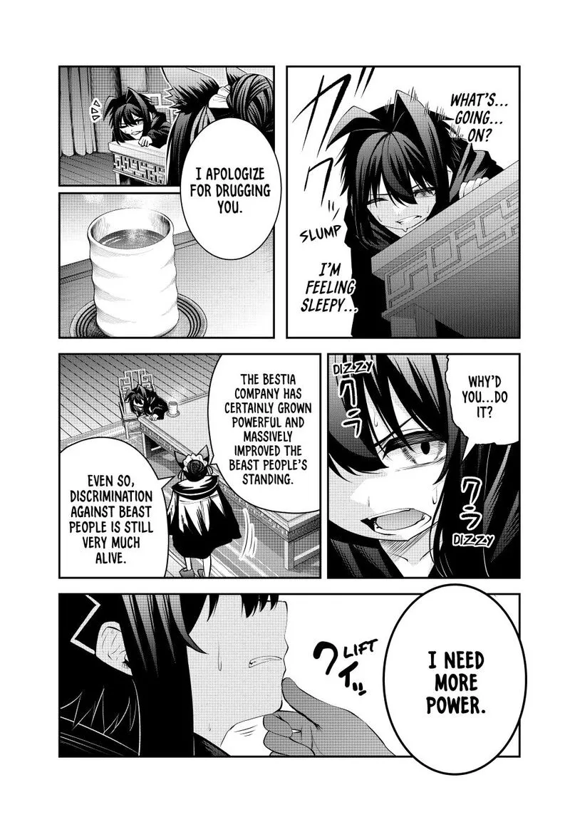 Tsuihou Sareta Tensei Ouji, "Auto Craft" Skill de Ryouchi o Bakusoku de Kaitakushi Saikyou no Mura o Tsukutte Shimau: Saikyou Crafting Skill de Hajimeru, Rakuraku Ryouchi Kaitaku Slow Life Chapter 70 page 7