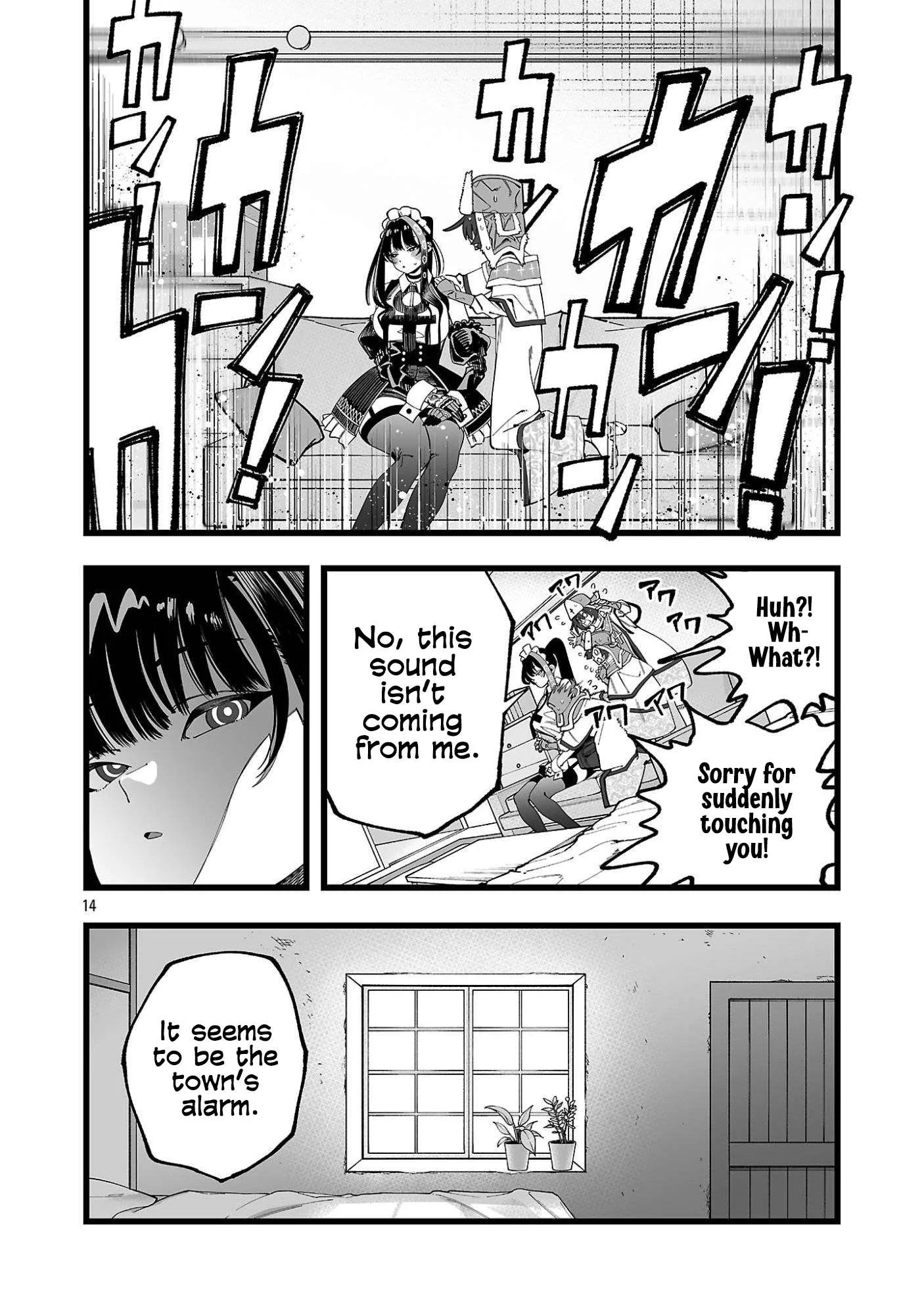 Tsuihou Souryo no Kenja Time Chapter 1 page 18