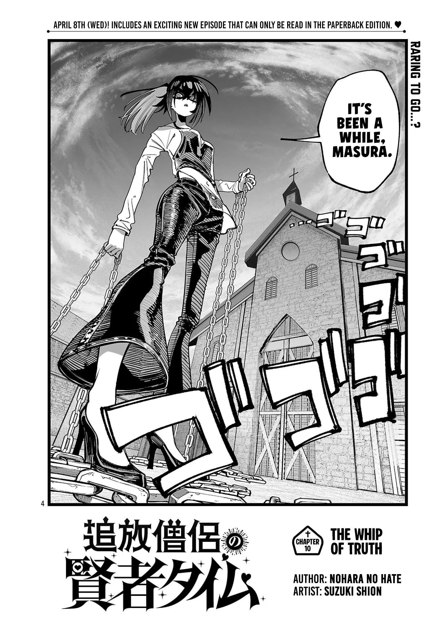 Tsuihou Souryo no Kenja Time Chapter 10 page 5