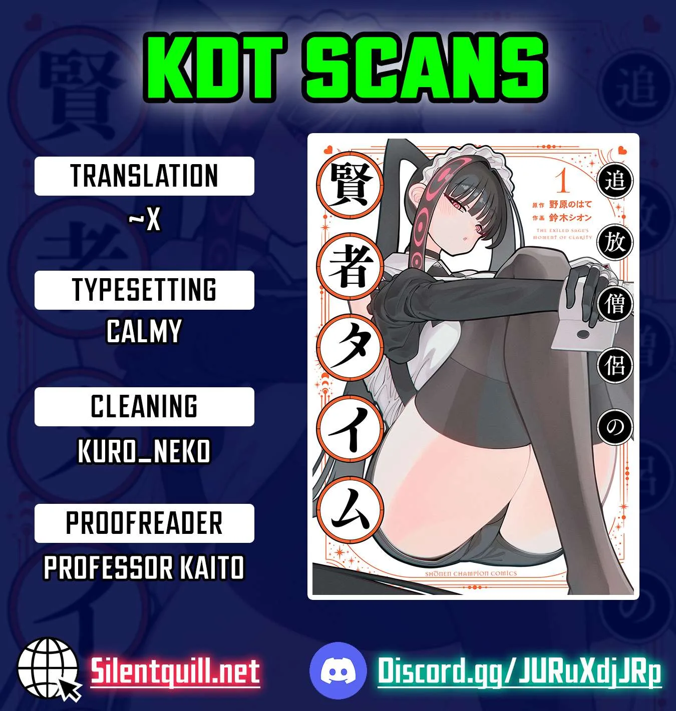 Tsuihou Souryo no Kenja Time Chapter 12 page 1