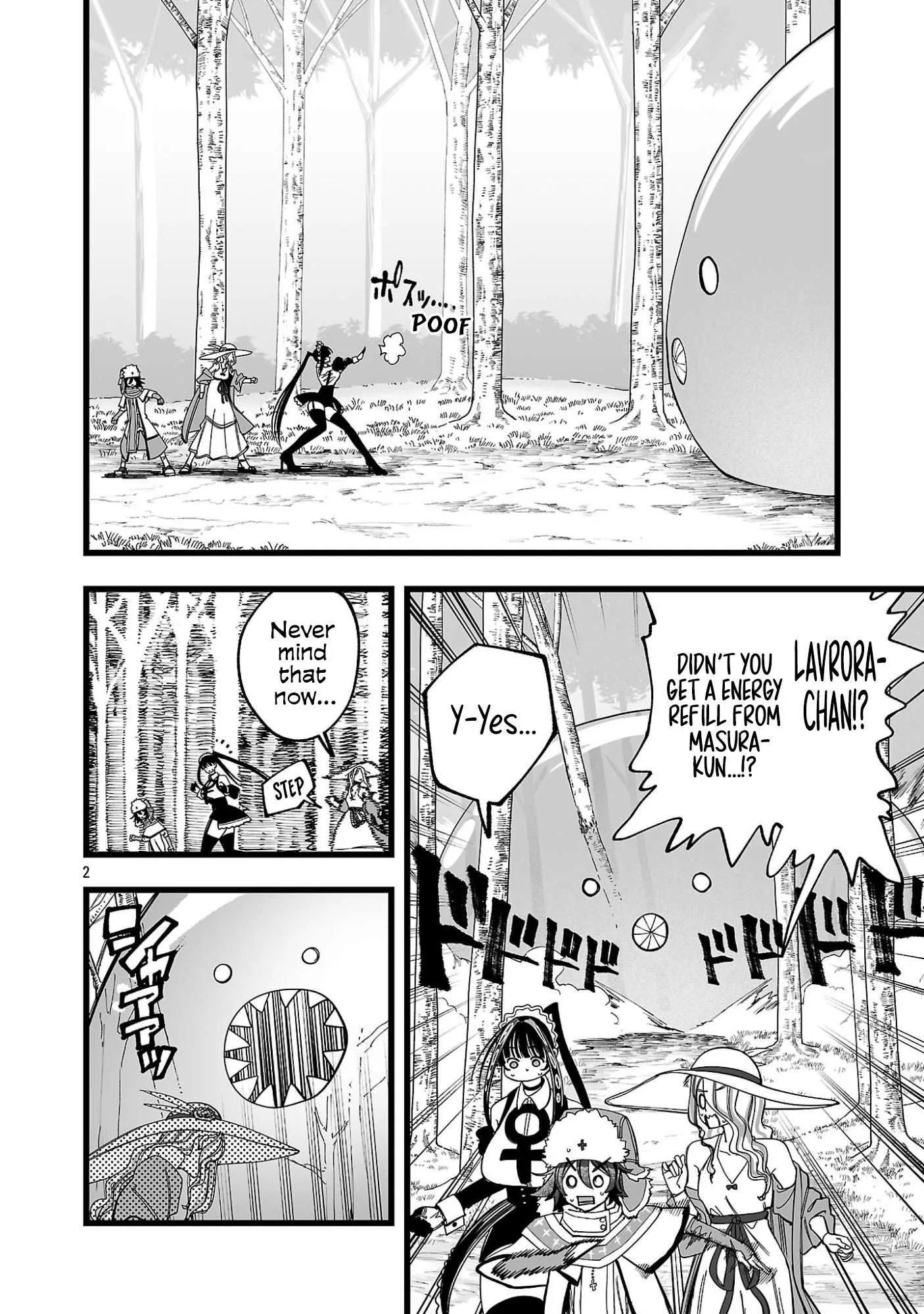 Tsuihou Souryo no Kenja Time Chapter 12 page 3
