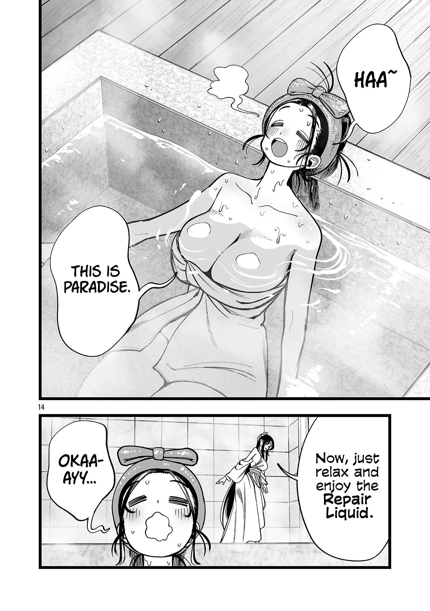 Tsuihou Souryo no Kenja Time Chapter 13 page 15