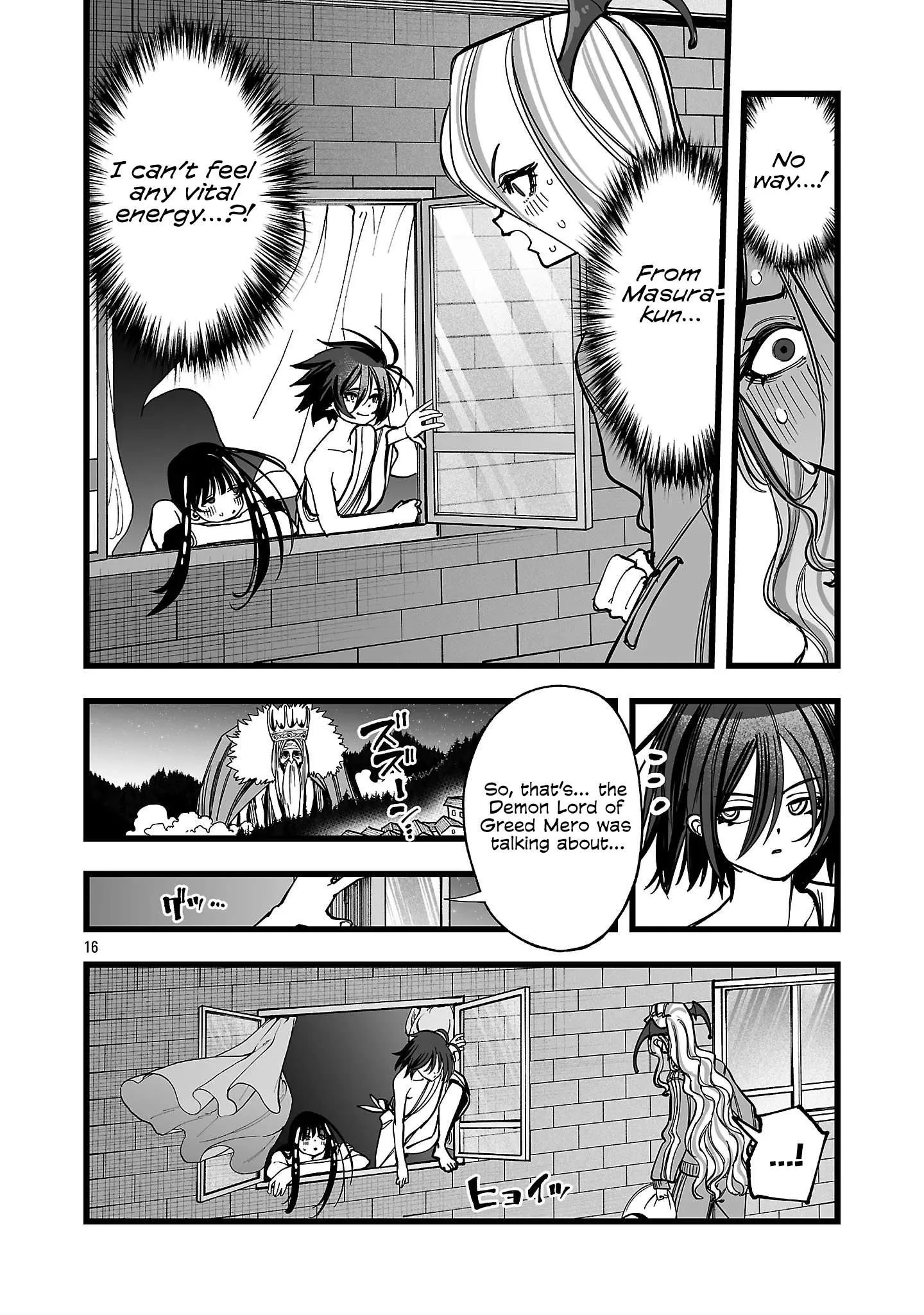 Tsuihou Souryo no Kenja Time Chapter 17 page 17