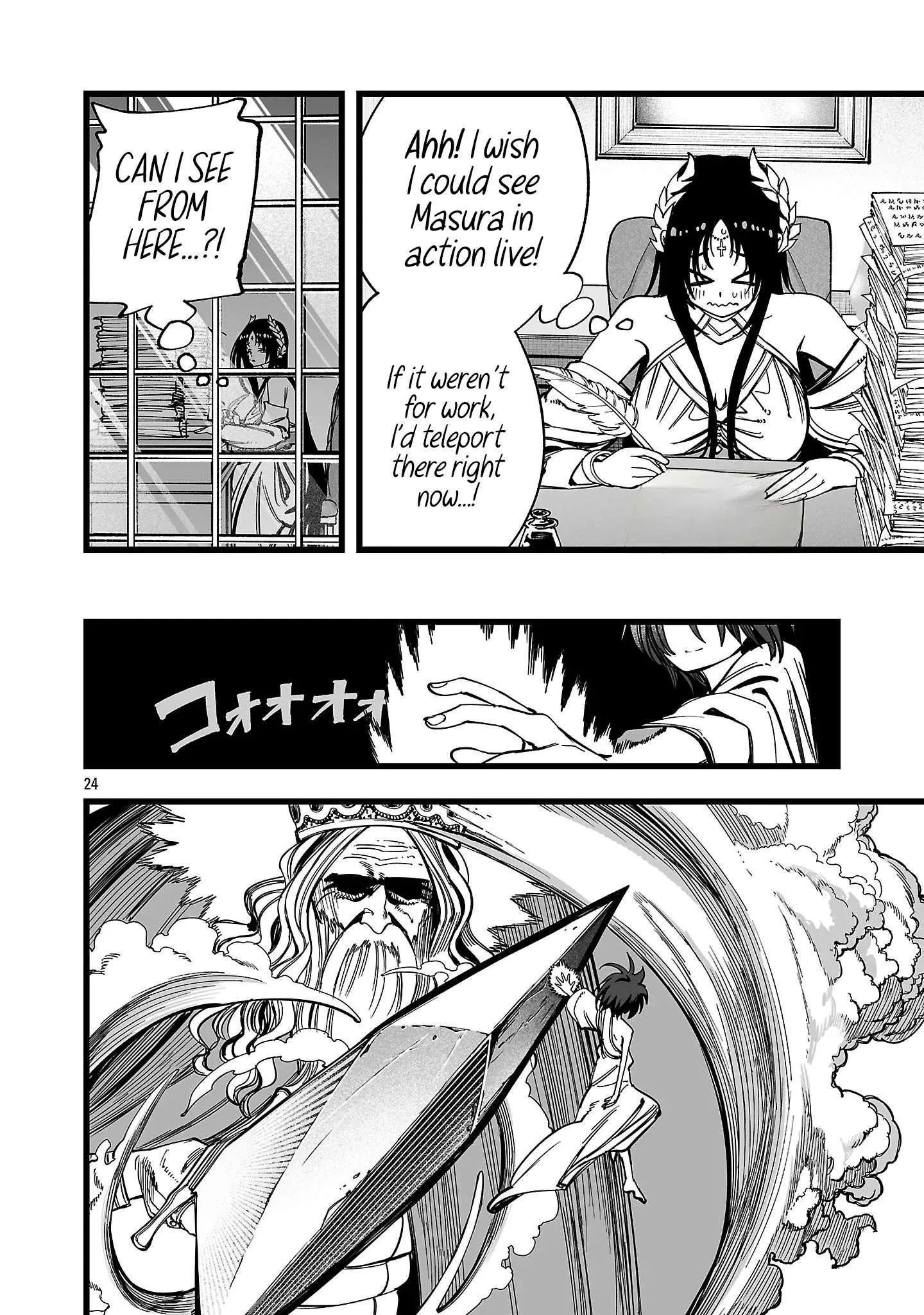 Tsuihou Souryo no Kenja Time Chapter 17 page 25