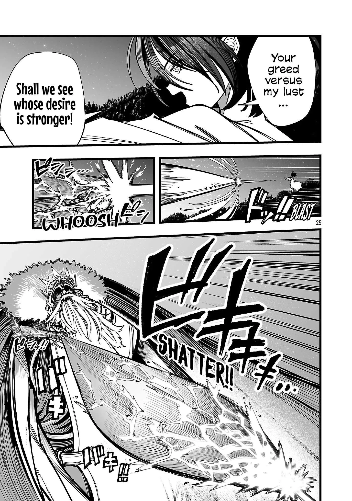 Tsuihou Souryo no Kenja Time Chapter 17 page 26