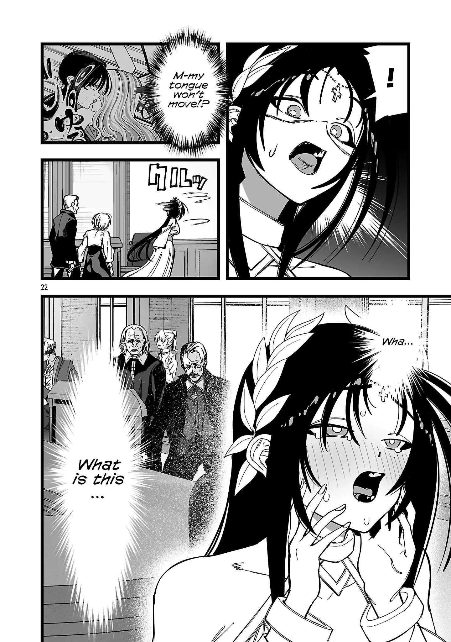 Tsuihou Souryo no Kenja Time Chapter 19 page 21