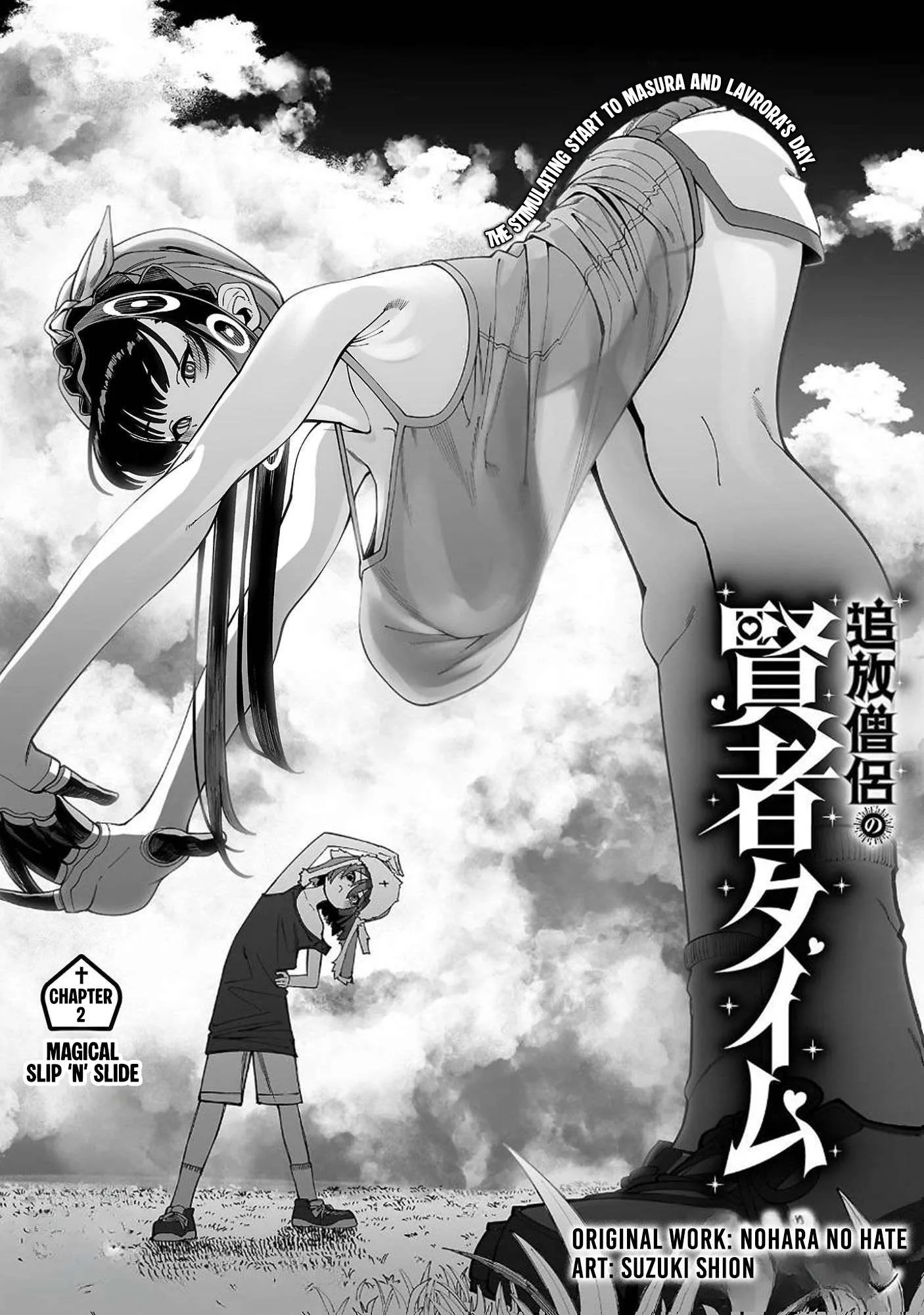 Tsuihou Souryo no Kenja Time Chapter 2 page 4