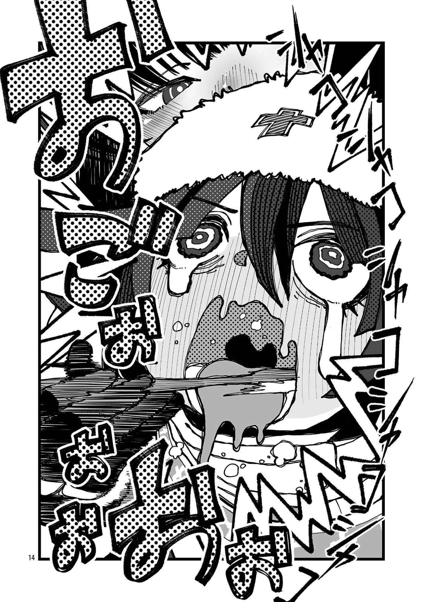 Tsuihou Souryo no Kenja Time Chapter 2 page 15