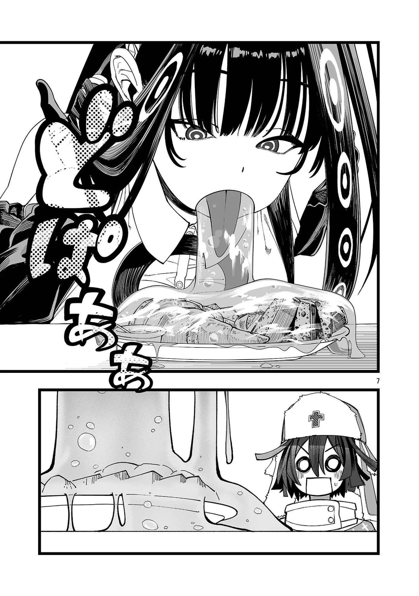 Tsuihou Souryo no Kenja Time Chapter 2 page 8