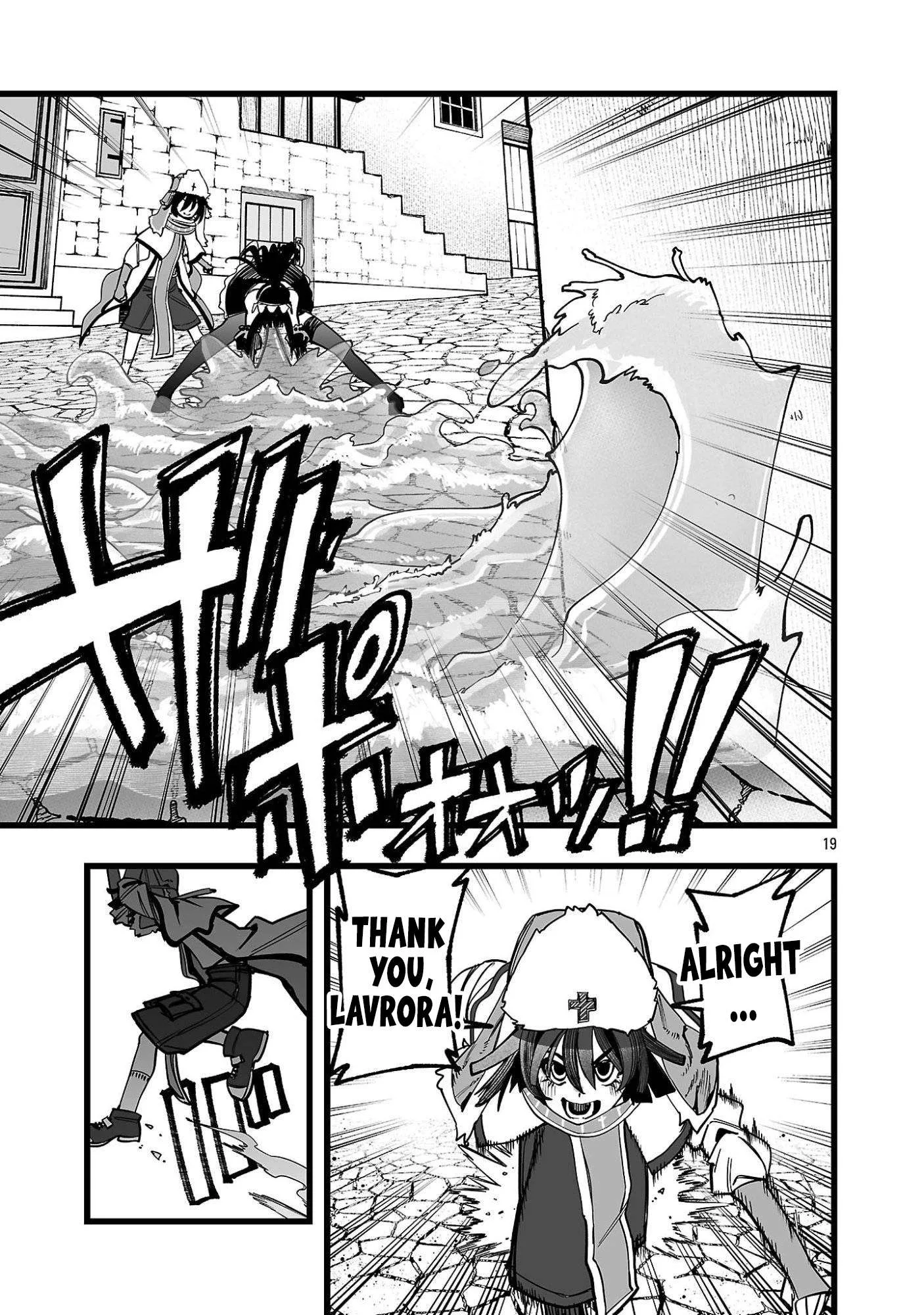 Tsuihou Souryo no Kenja Time Chapter 2 page 20