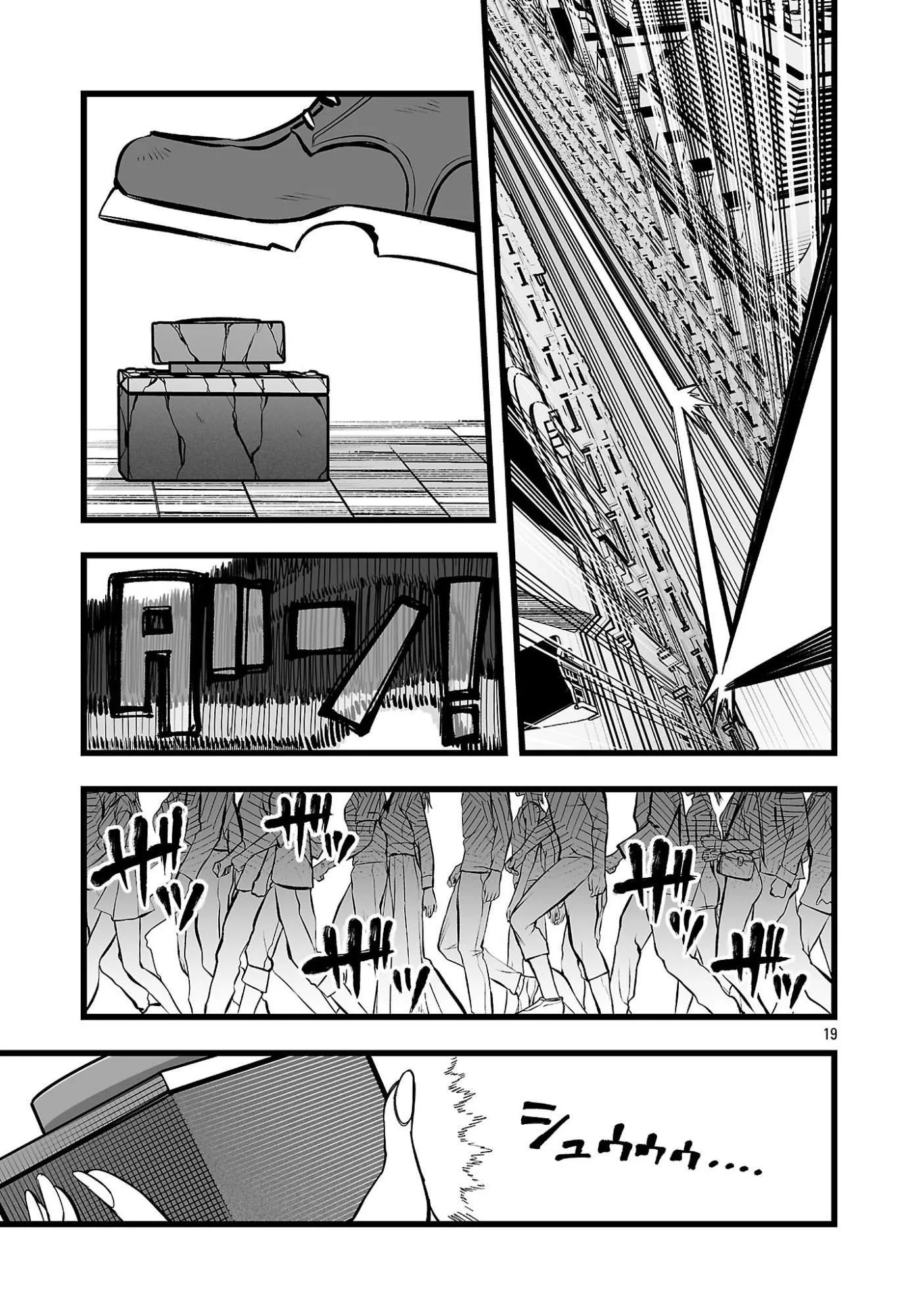 Tsuihou Souryo no Kenja Time Chapter 20 page 20