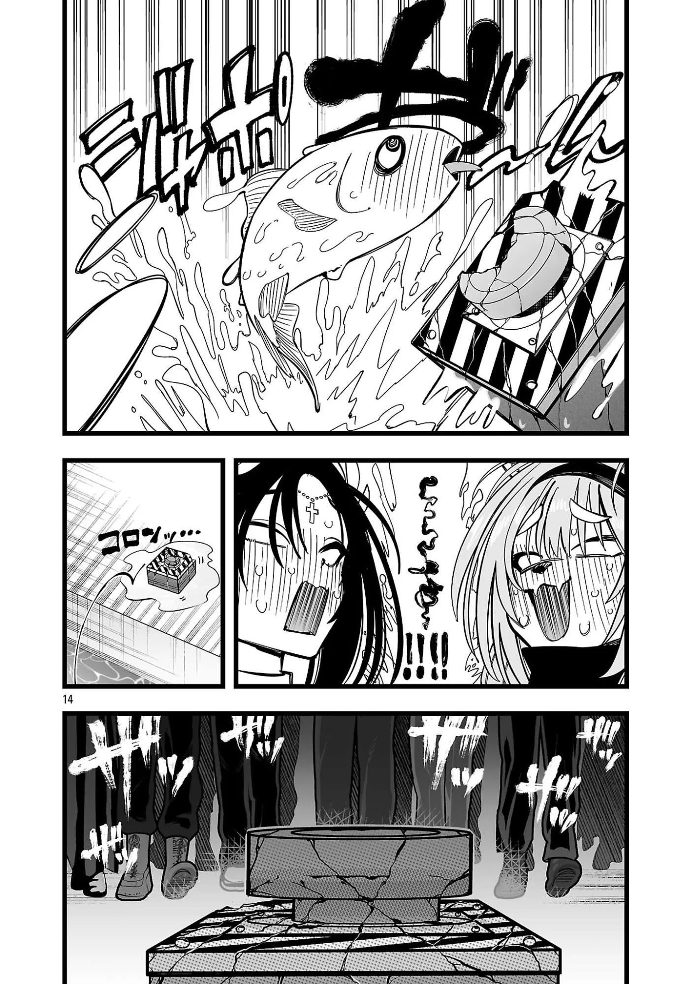 Tsuihou Souryo no Kenja Time Chapter 20 page 15