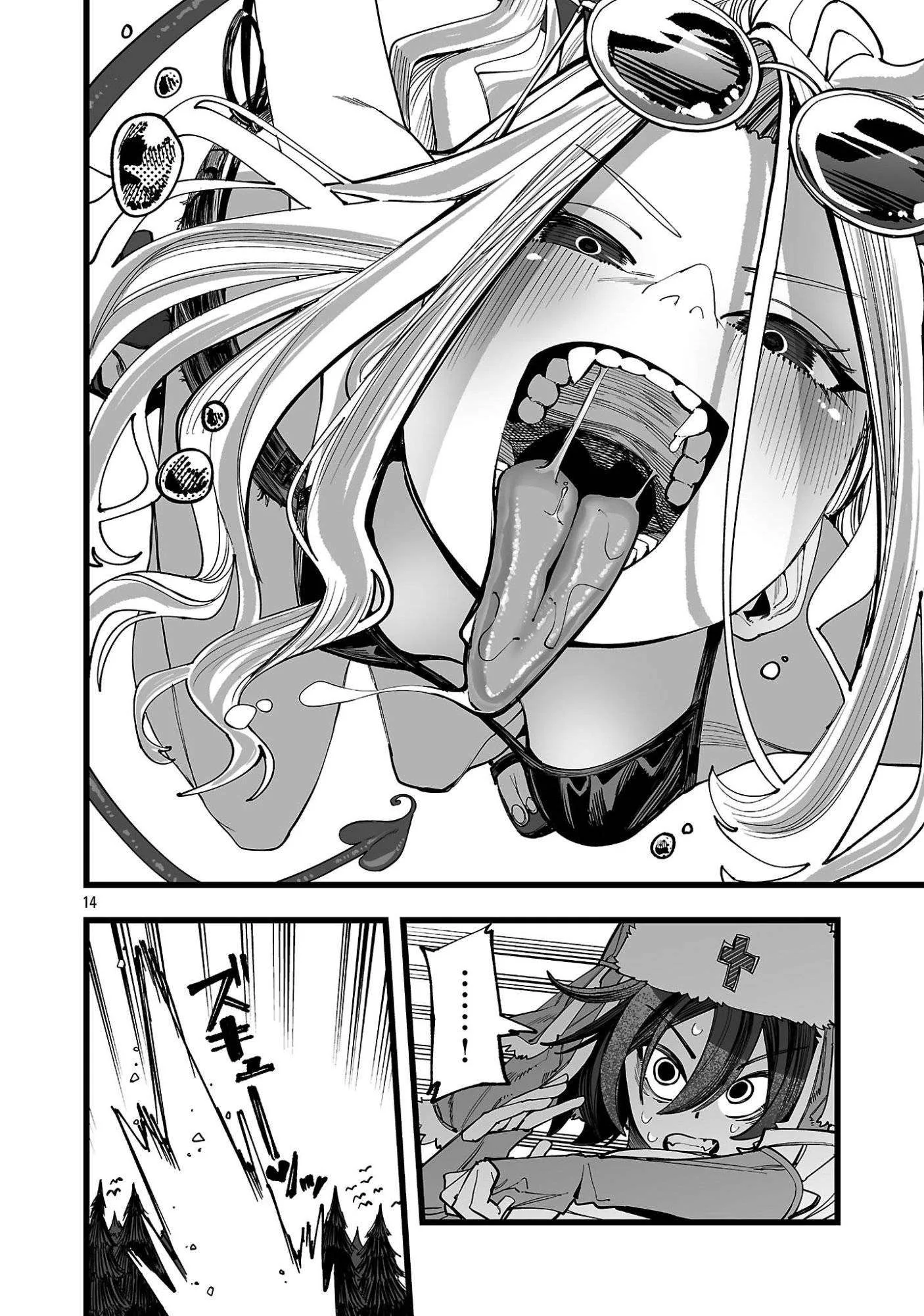 Tsuihou Souryo no Kenja Time Chapter 3 page 15
