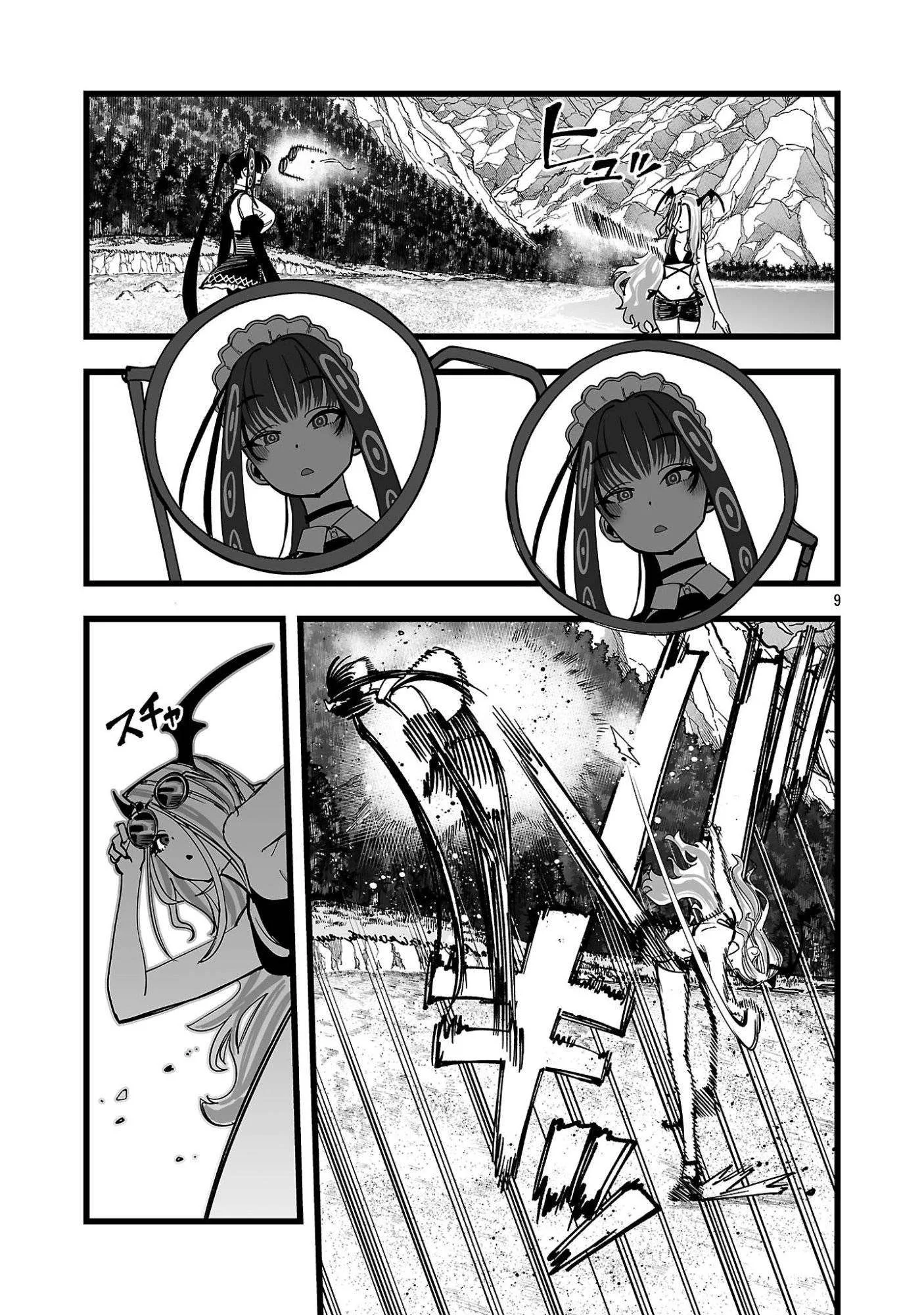 Tsuihou Souryo no Kenja Time Chapter 3 page 10