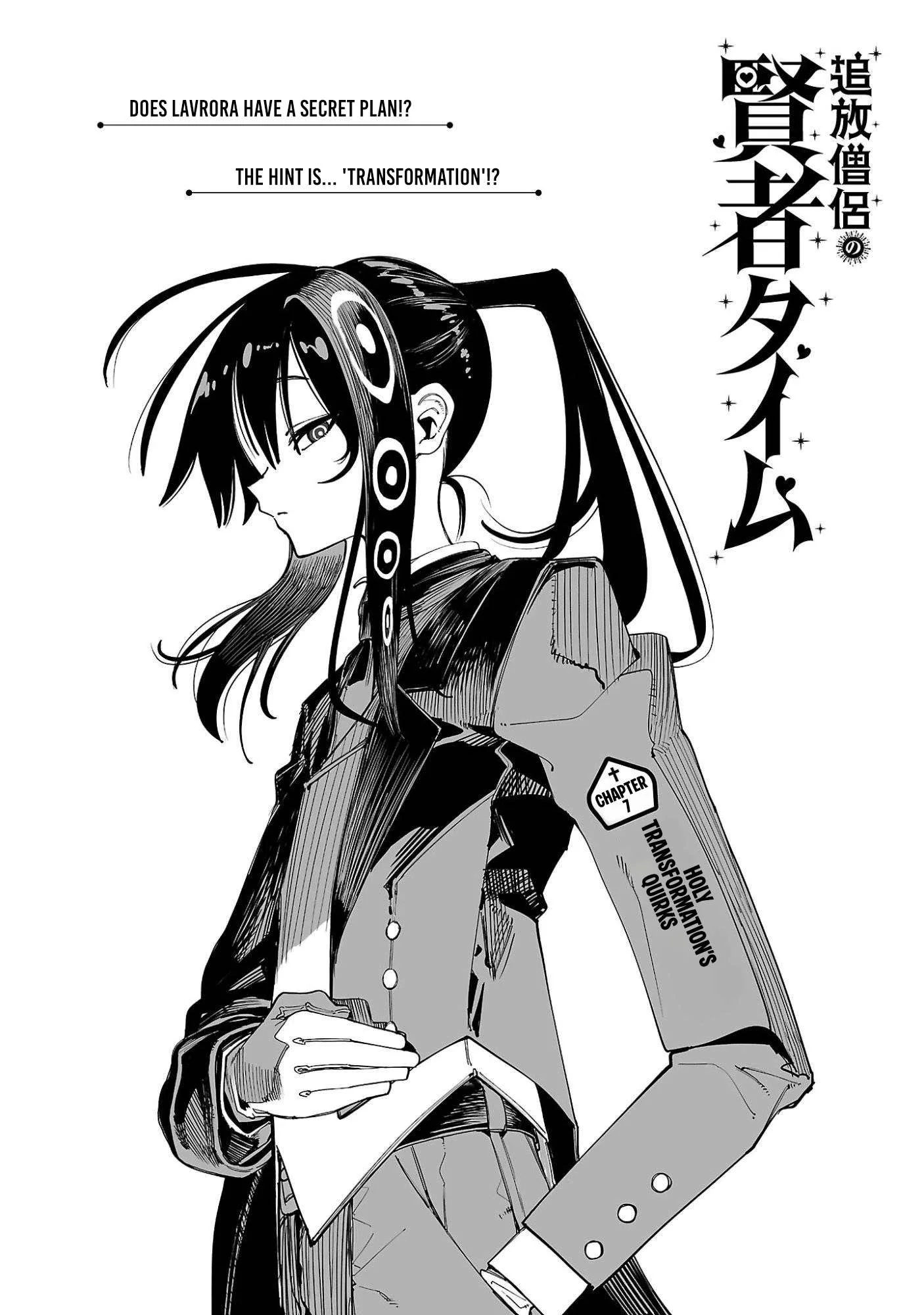 Tsuihou Souryo no Kenja Time Chapter 7 page 5