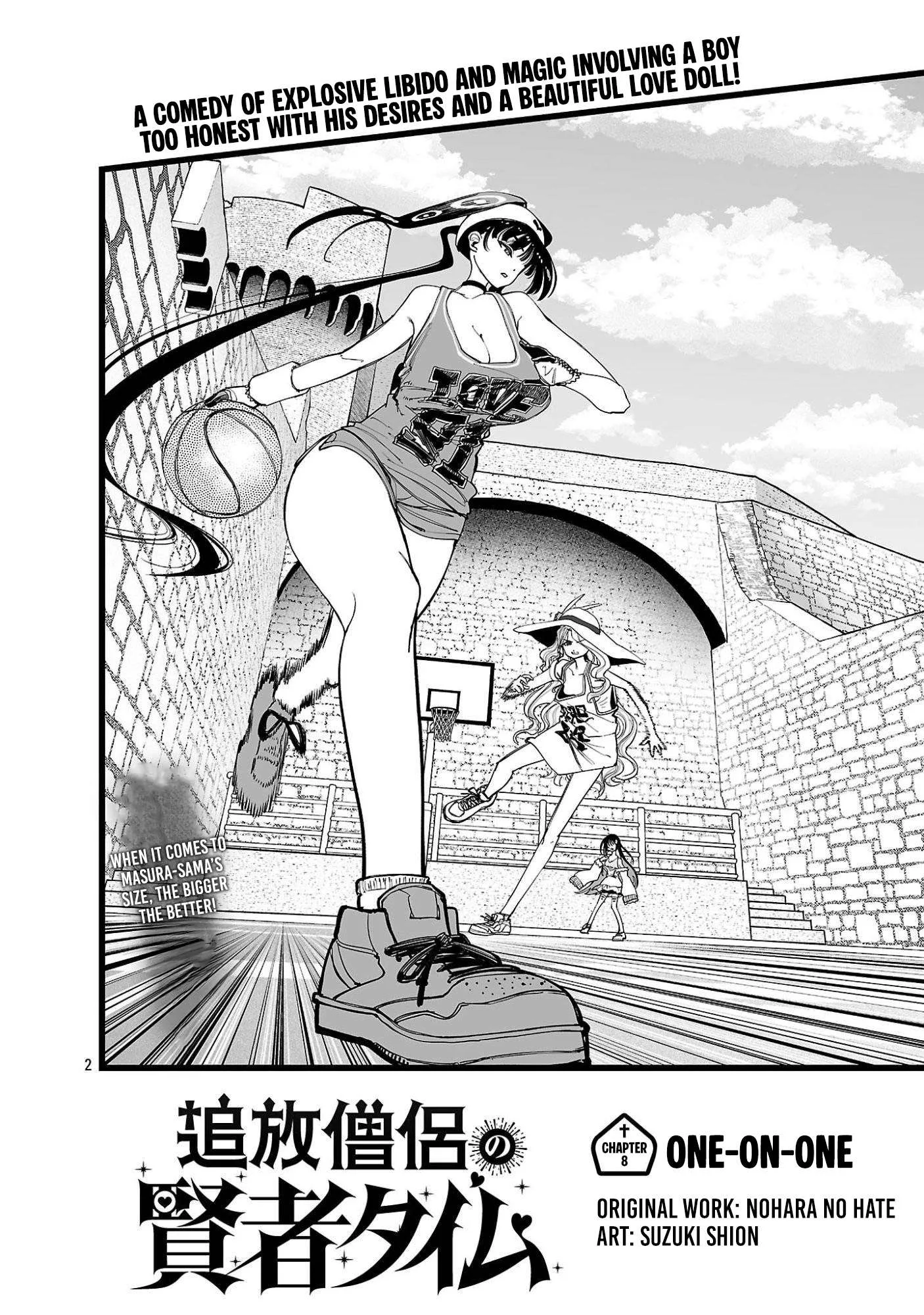 Tsuihou Souryo no Kenja Time Chapter 8 page 3