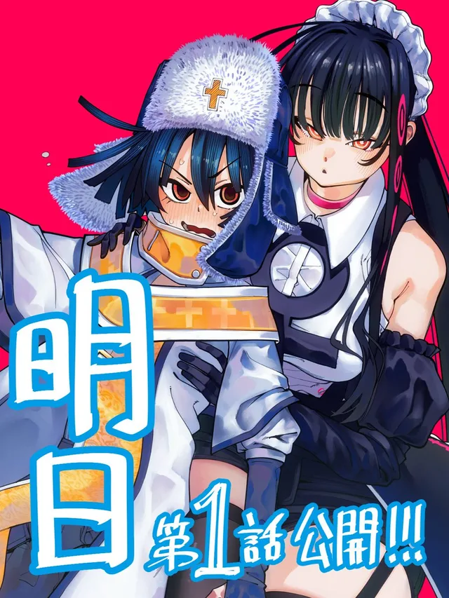 Tsuihou Souryo no Kenja Time cover