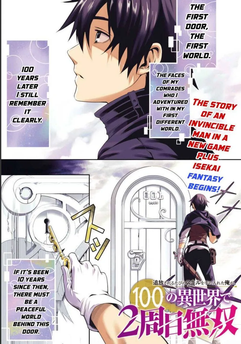 Tsuihousareru Tabi ni Skill wo Te ni Ireta Ore ga, 100 no Isekai de 2-shuume Musou Chapter 1 page 2